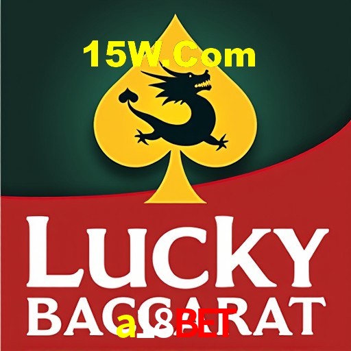 Interface do App a18bet